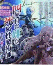 山野食堂节目画面